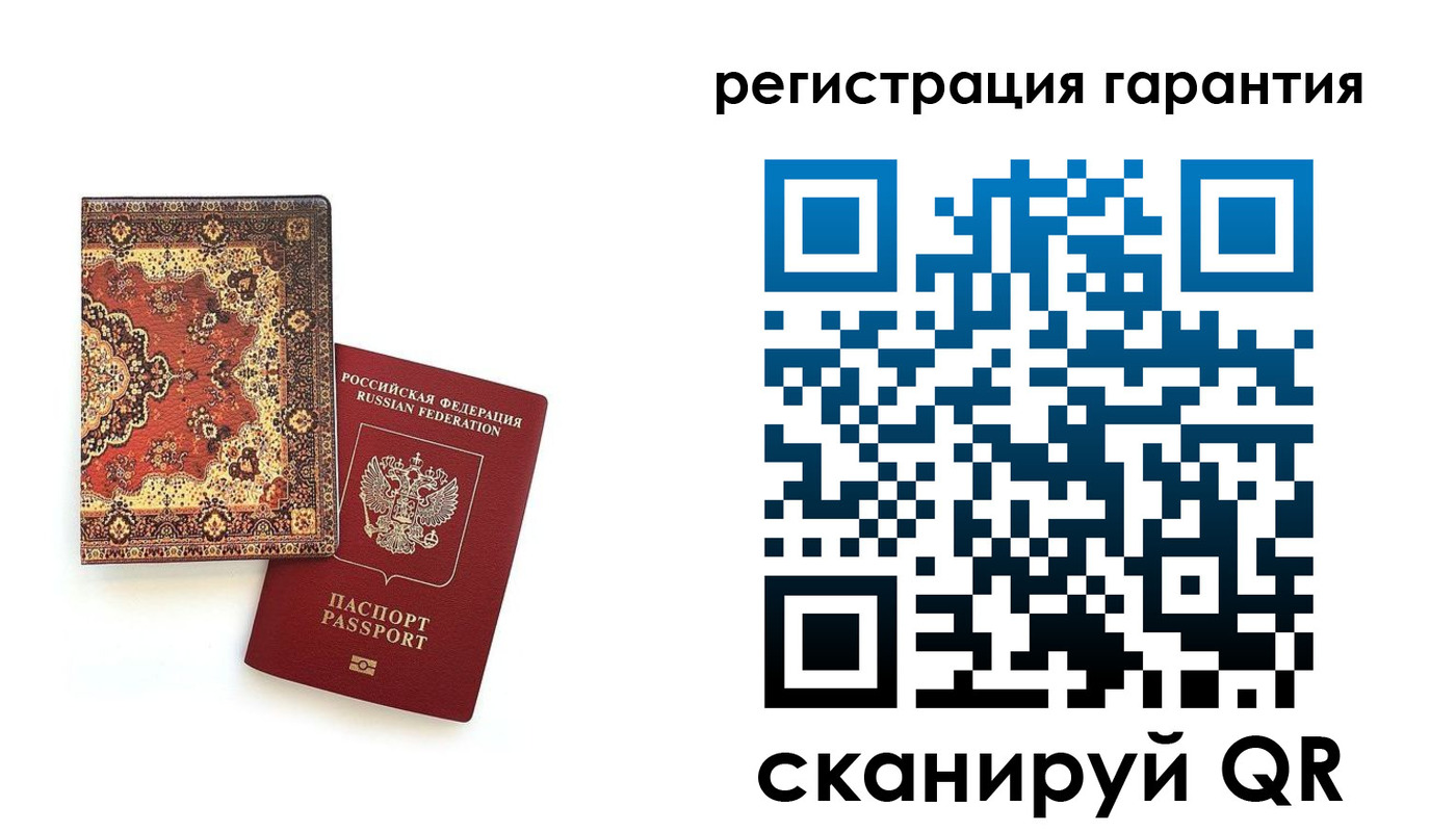 прописка для военкомата в Амурской области